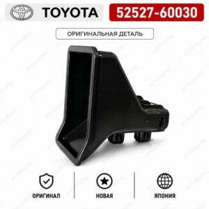Крепление переднего бампера TOYOTA 52527-60030 / 5252760030