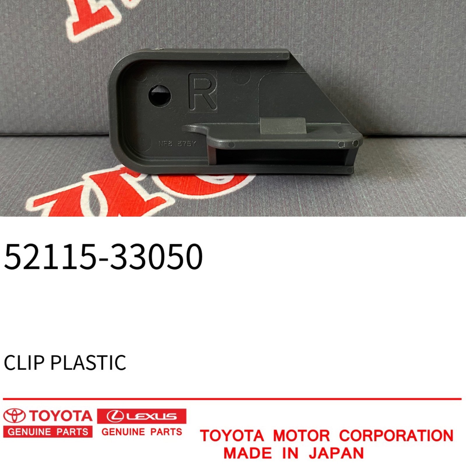 Крепление переднего бампера правое TOYOTA 52115-33050 / 5211533050