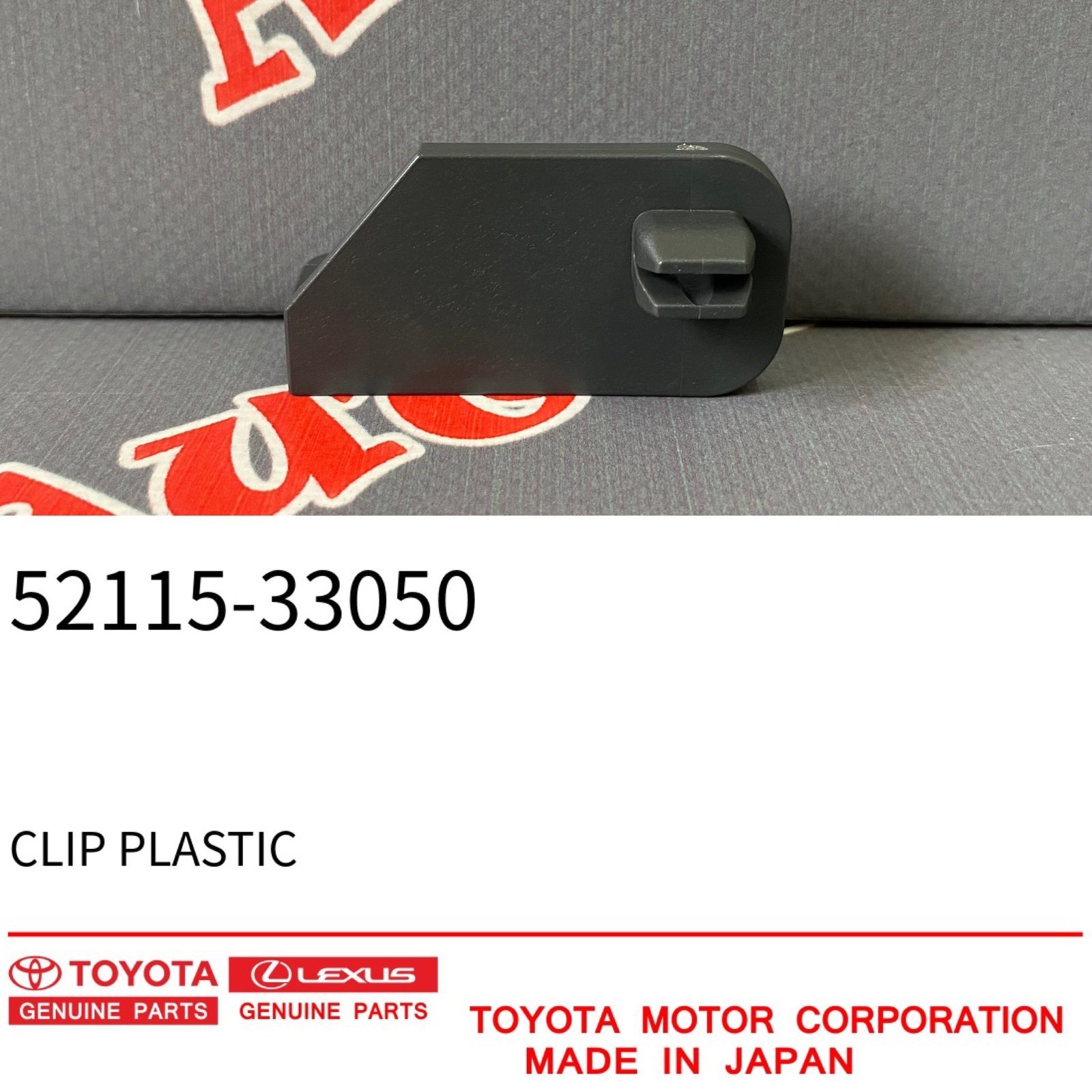 Крепление переднего бампера правое TOYOTA 52115-33050 / 5211533050 — изображение 2