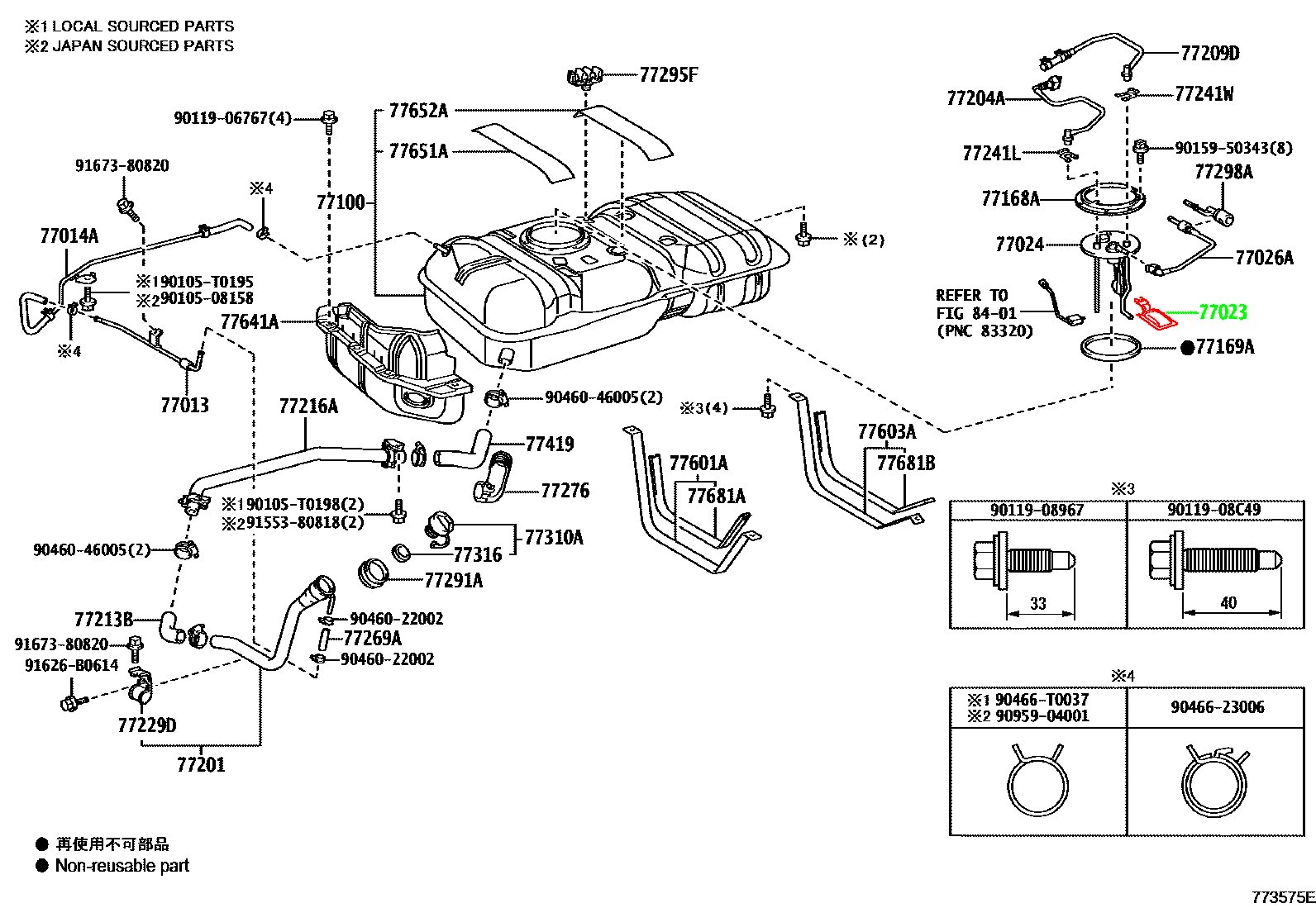Фильтр грубой очистки топлива TOYOTA 77023-60040 / 7702360040 — изображение 2