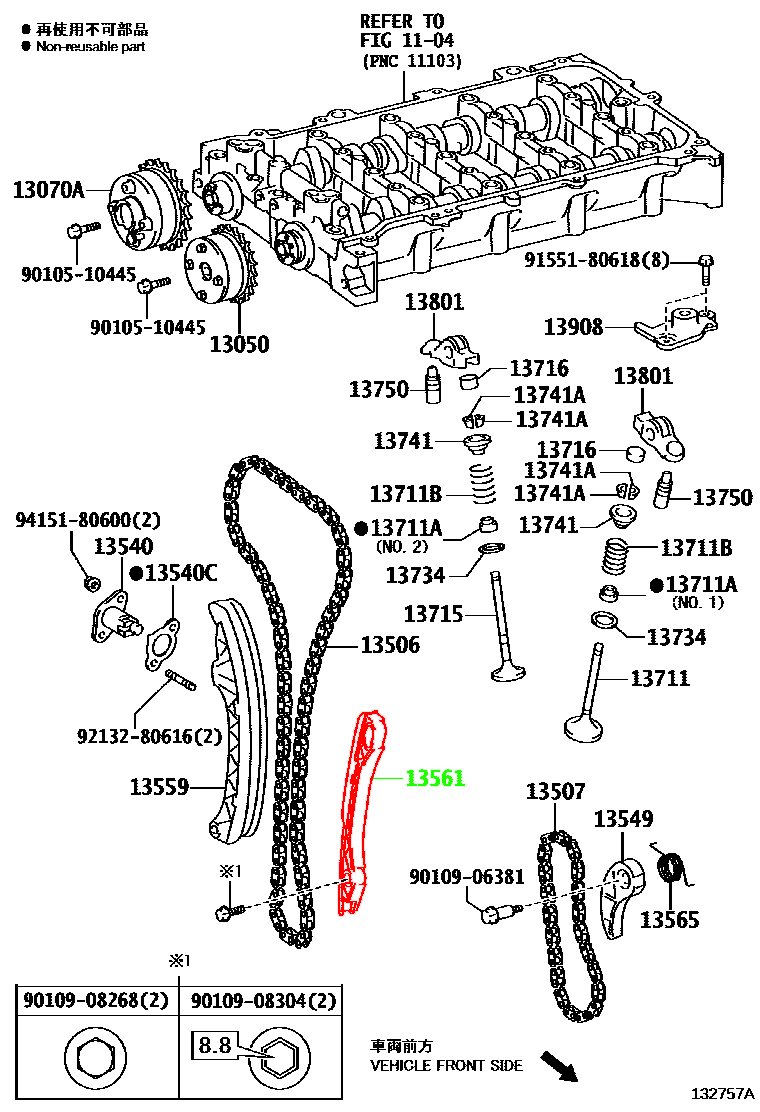 Успокоитель цепи грм TOYOTA 13561-37060 / 1356137060 — изображение 2