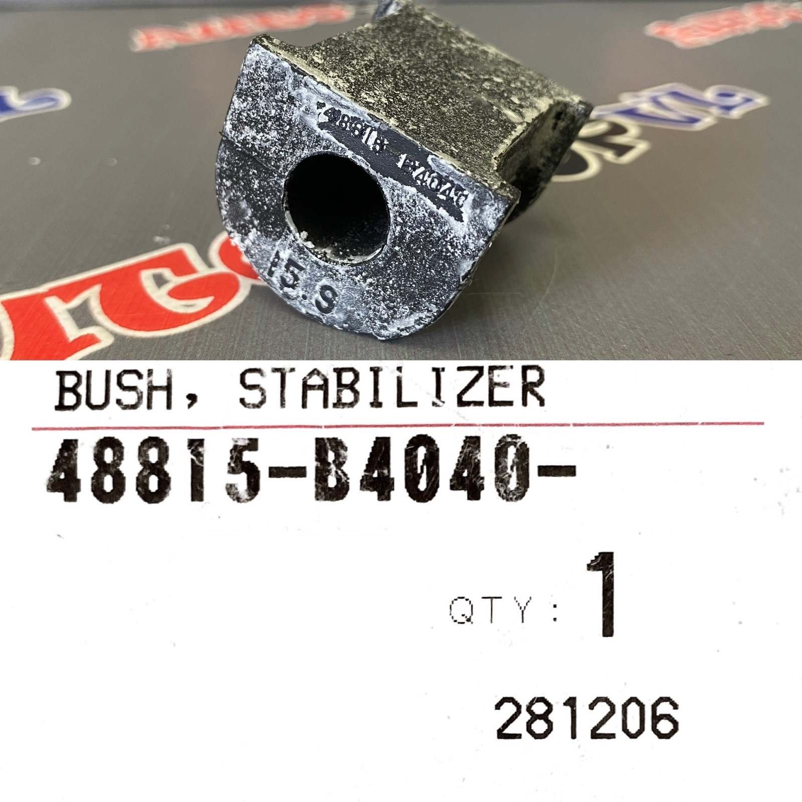 Втулка заднего стабилизатора DAIHATSU 48815-B4040 / 48815B4040 — изображение 3