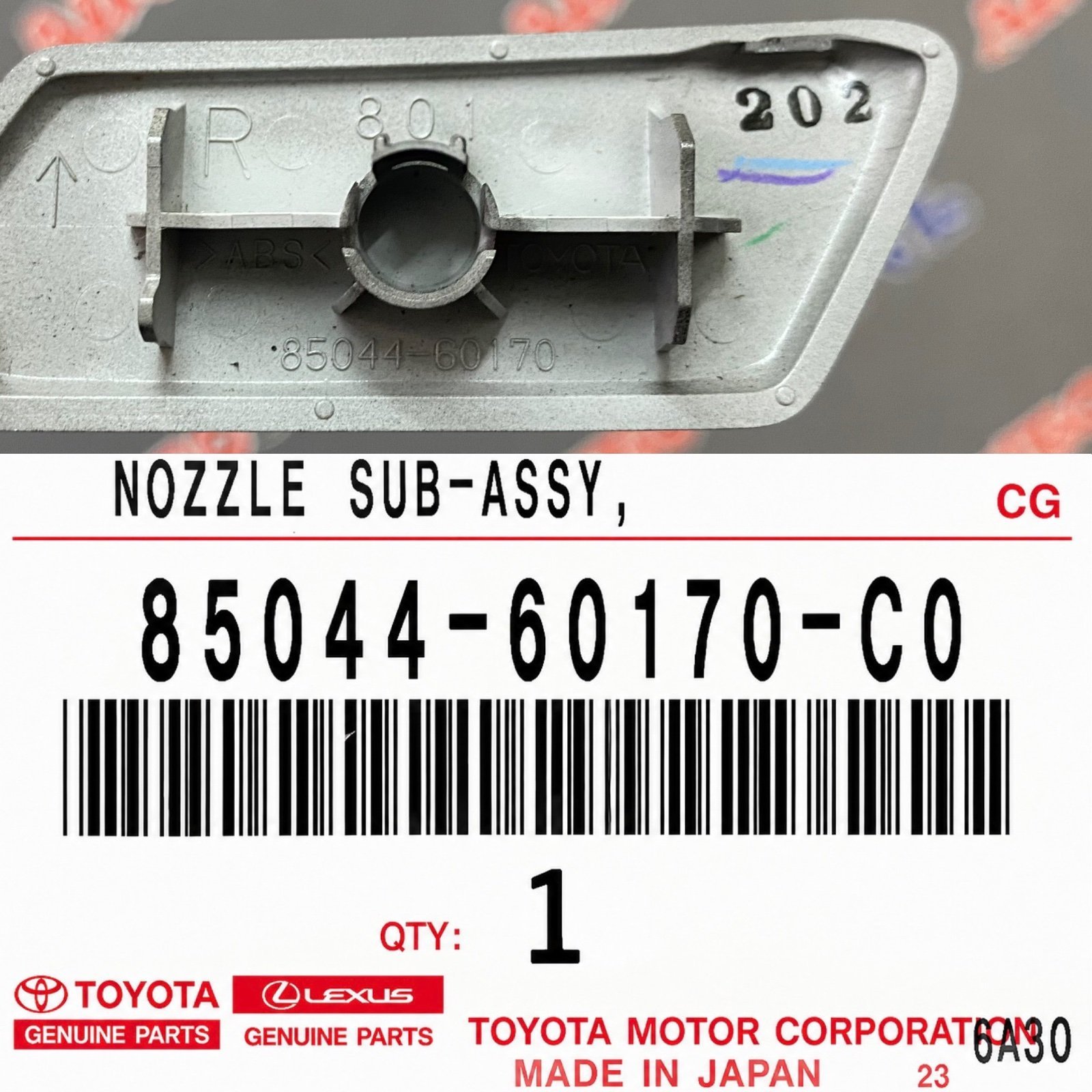 Крышка форсунки омывателя фар правая TOYOTA 85044-60170-C0 / 8504460170C0 — изображение 2